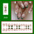 24pcs/Set Press On Nails Z434