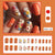 press on nails FD011-B7