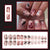 24pcs/Set Press On Nails