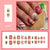 24pcs/Set Press On Nails Z447